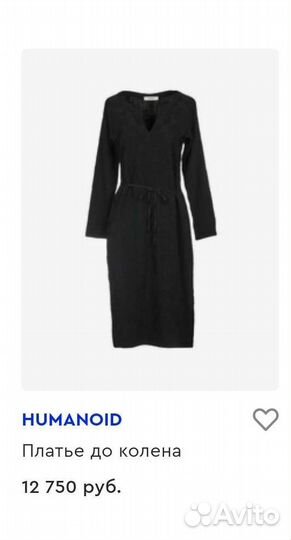 Платье 42(несколько позиций )