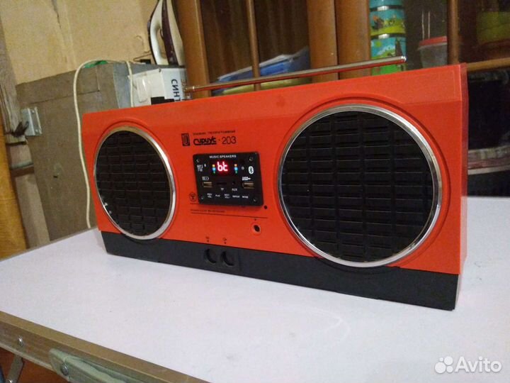 Многофункциональная стерео система