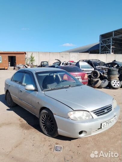 Замок капота Kia Spectra S6D 2008