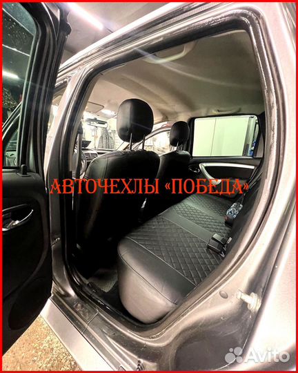 Чехлы Nissan Terrano из экокожи чёрные Ромб