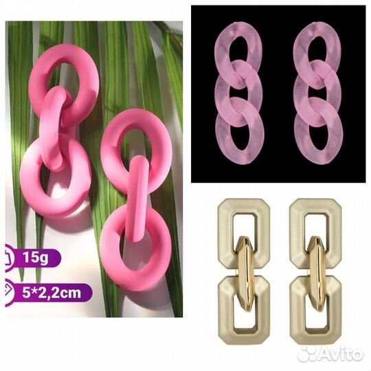 Серьги декоративные