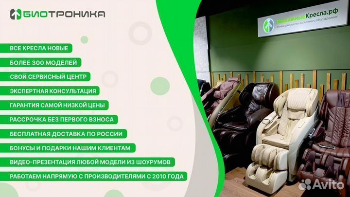 Массажное кресло gess emotion