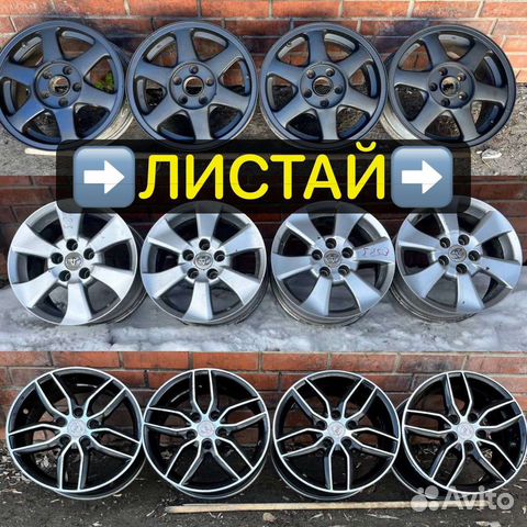 5 114.3 Toyota Lexus Suzuki Lifan Chery и др