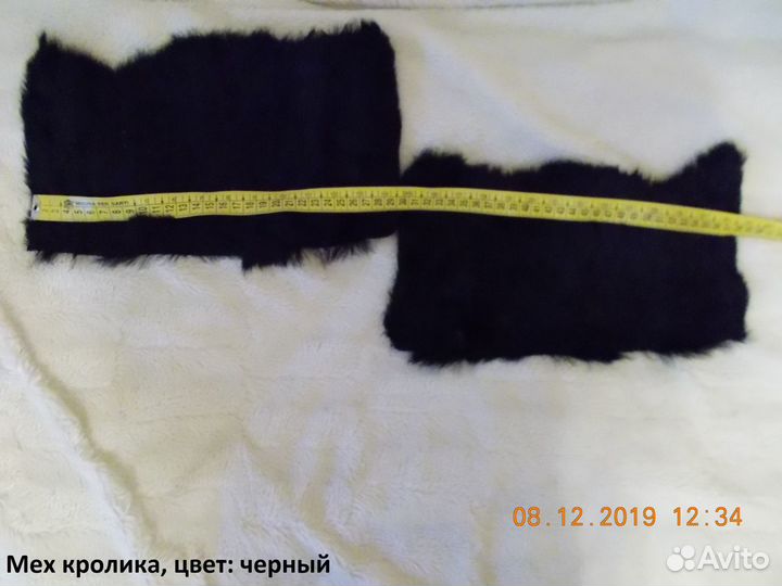 Лоскуты меха, кожи и замши для рукоделия