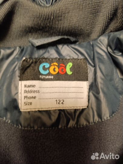 Куртка зимняя пуховик