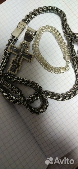 Серебряная цепь рамзес