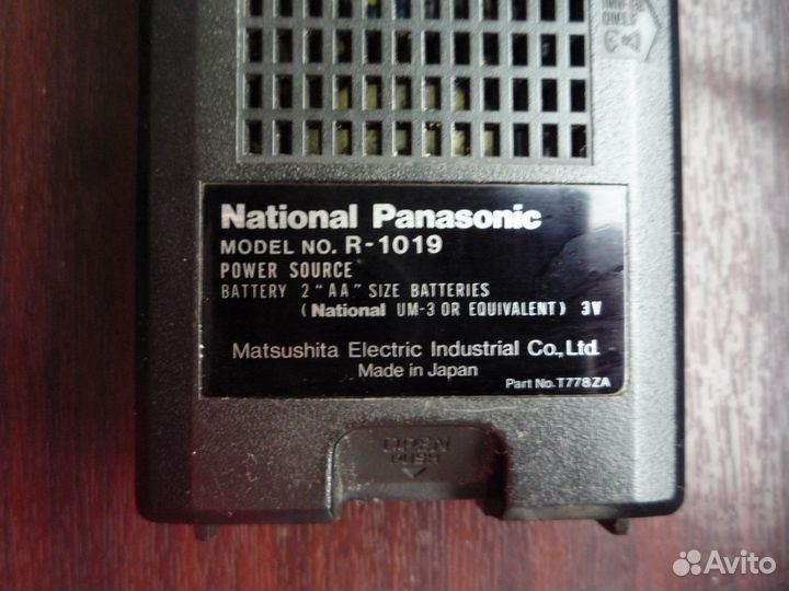 Приемник National Panasonic