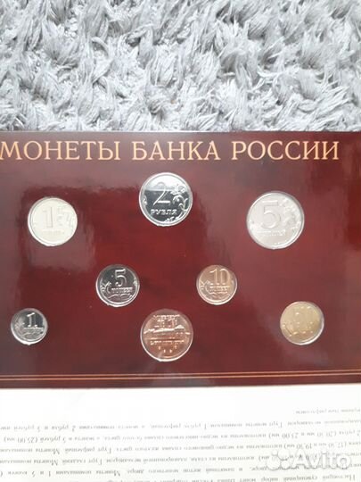 Годовой набор банка России 2002 года спмд