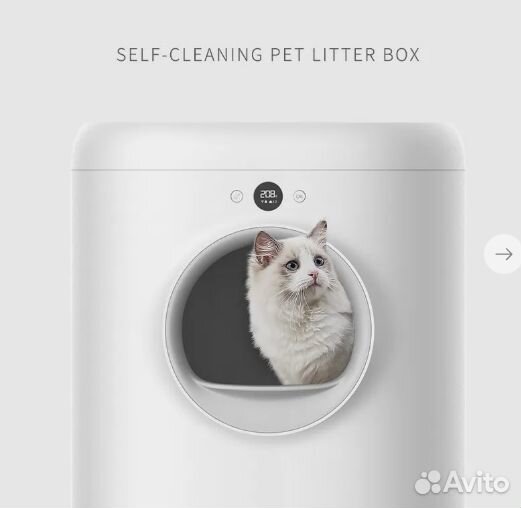 Ю39 Petkit pure X Самоочищающийся лоток для котов