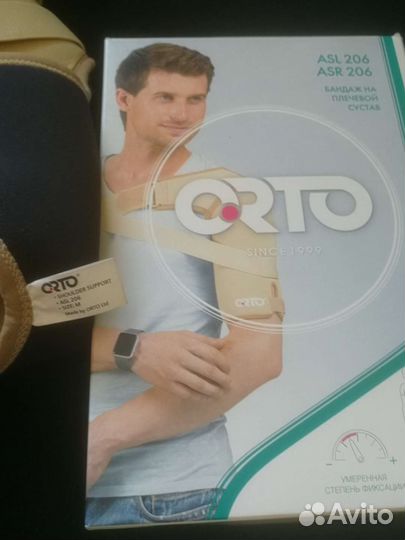 Бандаж на плечевой сустав, левая рука