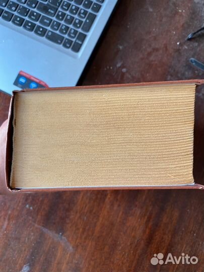 Англо-русский и русско-английский словарь