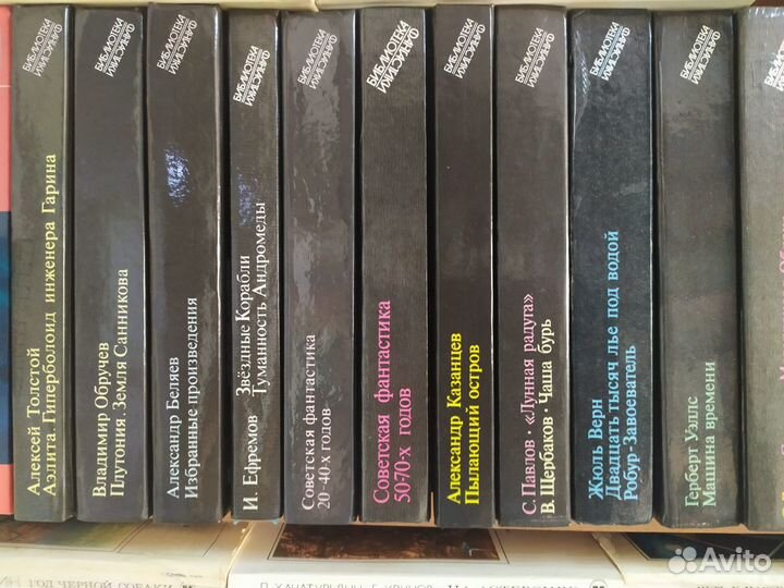 Серии: Фантастика. Приключения