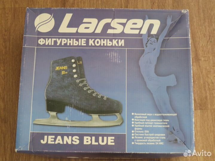 Коньки фигурные Larsen, 32 размер