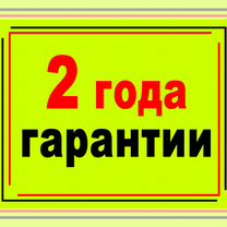 Ремонт телевизоров на дому, Тверь