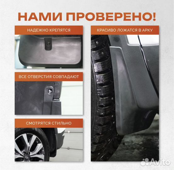 Брызговики для Volkswagen Tiguan (2007-2016) (пере