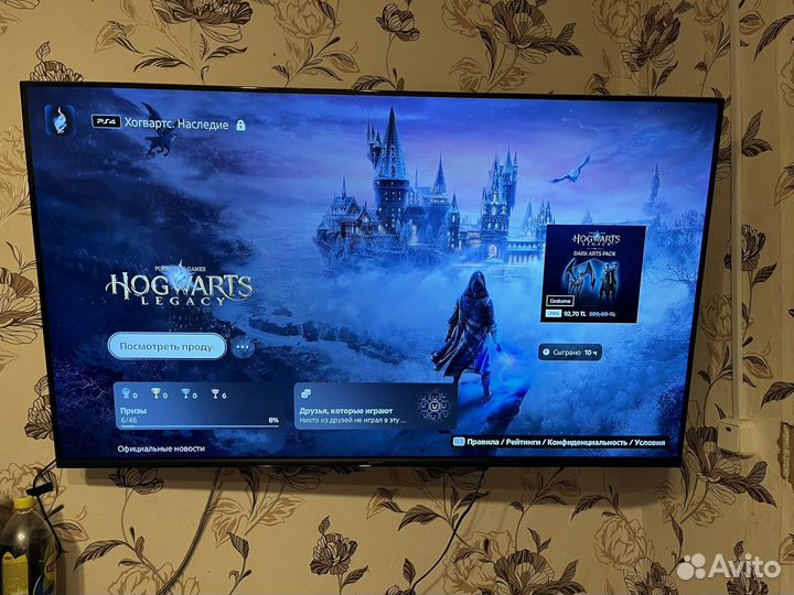 Hogwarts legacy ps4 диск бу