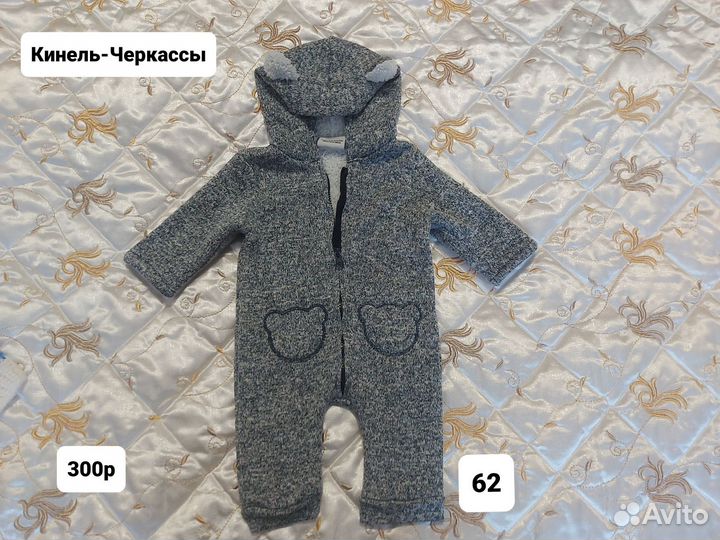 Детская одежда пакетом