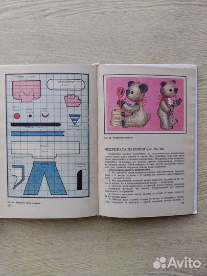 Кружок изготовления сувениров. Дети и народное