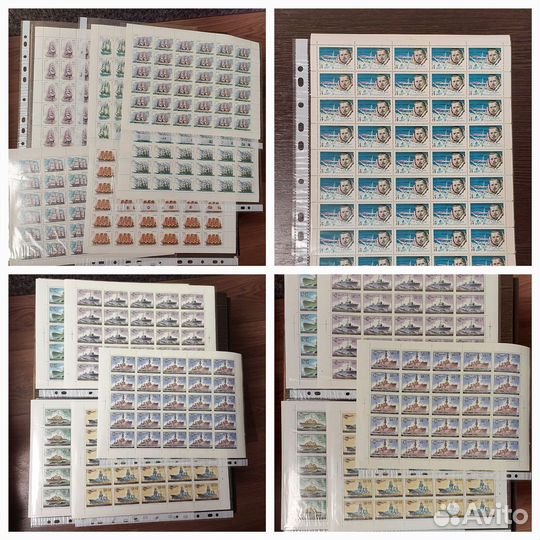 Листы марок