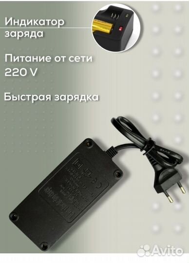 Зарядное устройство для батареек