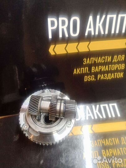 A4AF3 планетарка