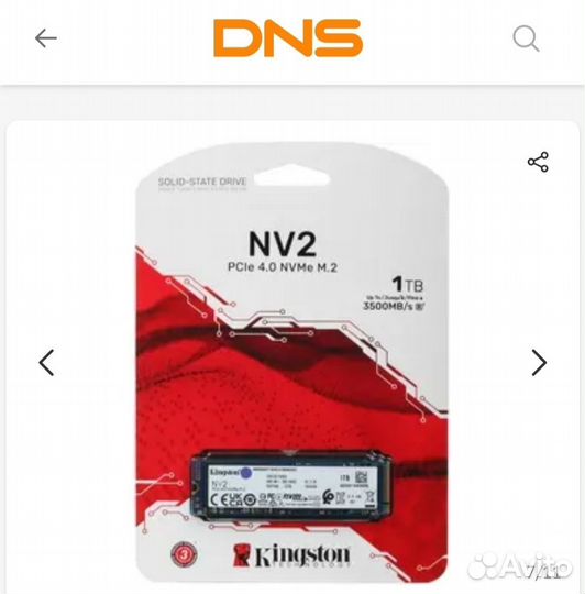 Игровой пк на i7-10700f