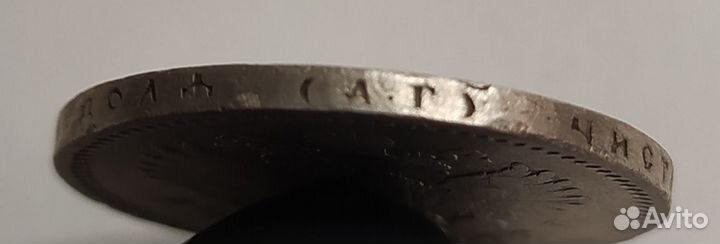 Серебряные монеты