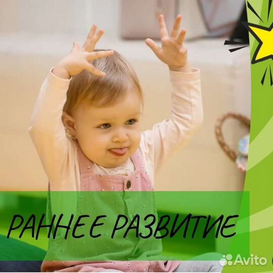 Академия развития интеллекта Boom Kids