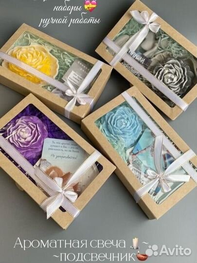 Подарочный набор свечей