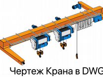 Фер установка крана для писсуара