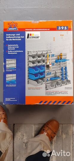 Органайзер для мастерской и гаража