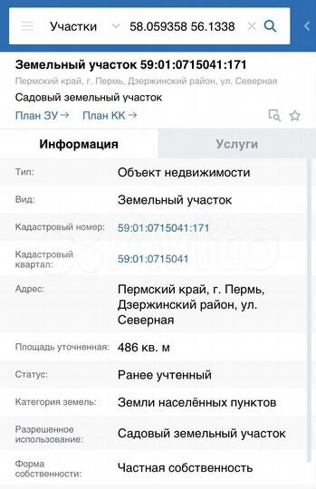 Дача 70 м² на участке 5 сот.