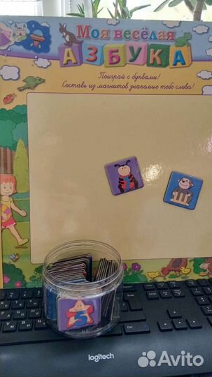 Моя веселая азбука Hachette