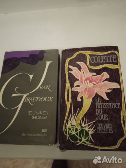 Книги на франц. с русским комментарием и предисл