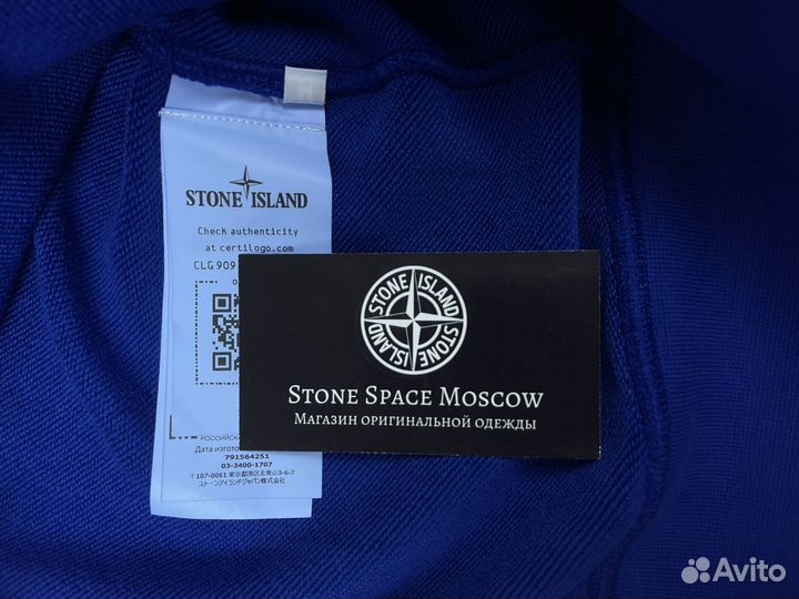 Зип худи stone island