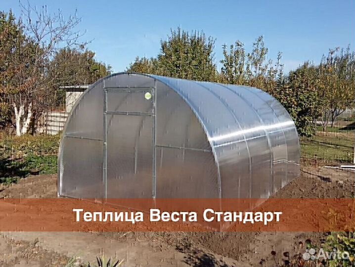 Теплица