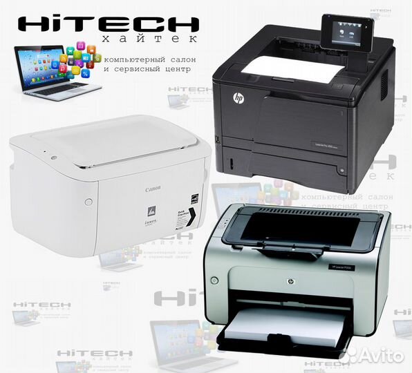 Лазерные принтеры HP и Canon (обновляется)