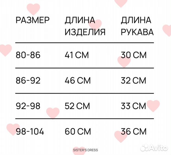 Платье муслиновое размеры от 80 до 98