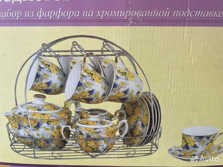 Новый чайный сервиз