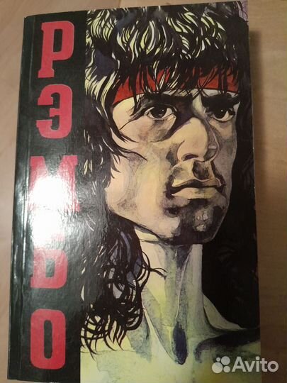 Книги разных авторов