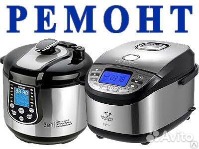 Ремонт стиральных машин, свч,и другой бытовой тех