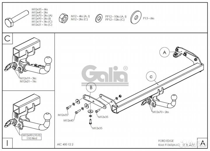 Фаркоп оцинкованный Ford Edge 2015- условно-съемн