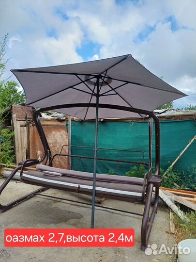 Зонт садовый большой бу