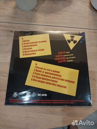 Purgen (Пурген) - Все Государства - концлагеря LP