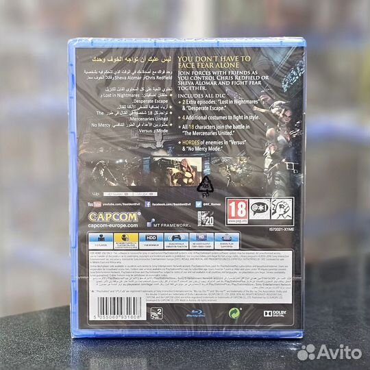 Resident Evil 5 PS4 (новый)