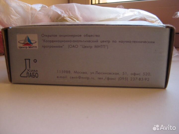 Весы электронные (новые)