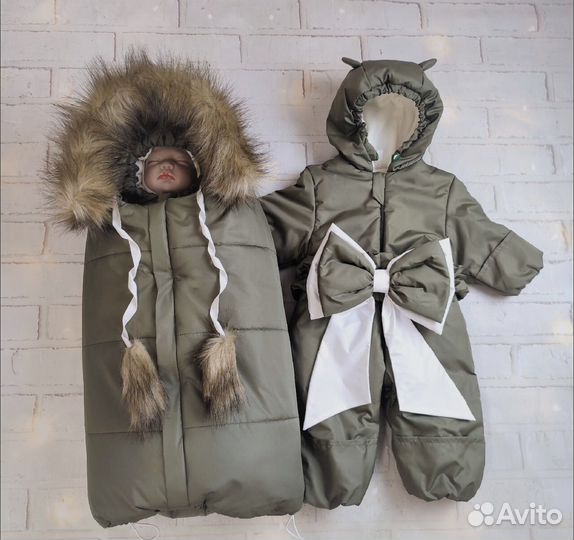 Конверт и комбенизон