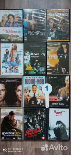 Двд диски фильмы