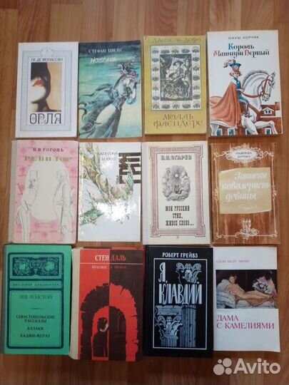 Книги в отличном состоянии