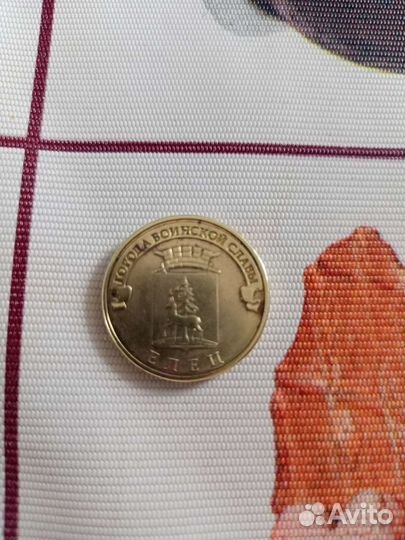 Монета 10р.2011г